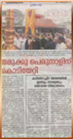 Press Release 1